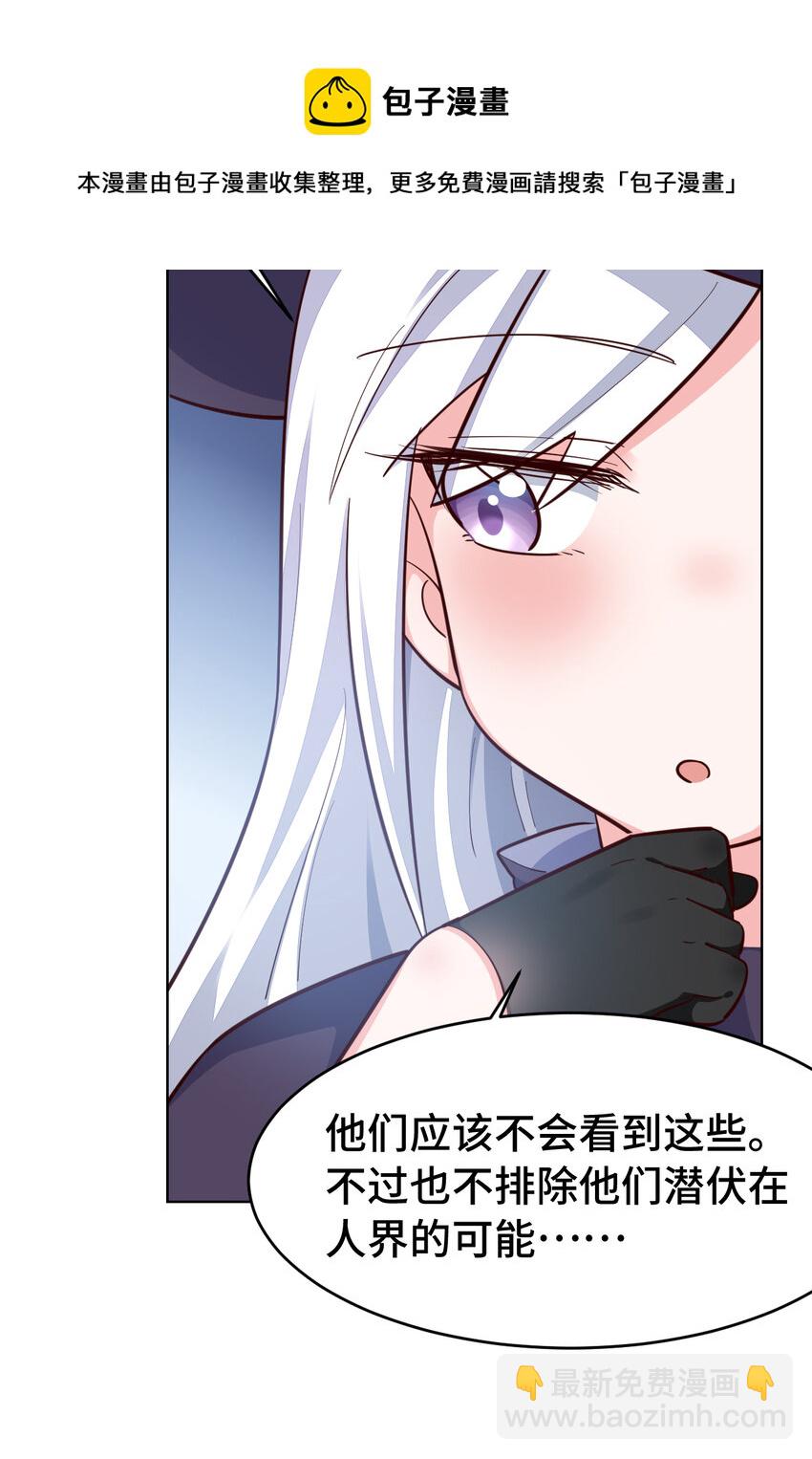 06回 盗贼罗莎-第7话