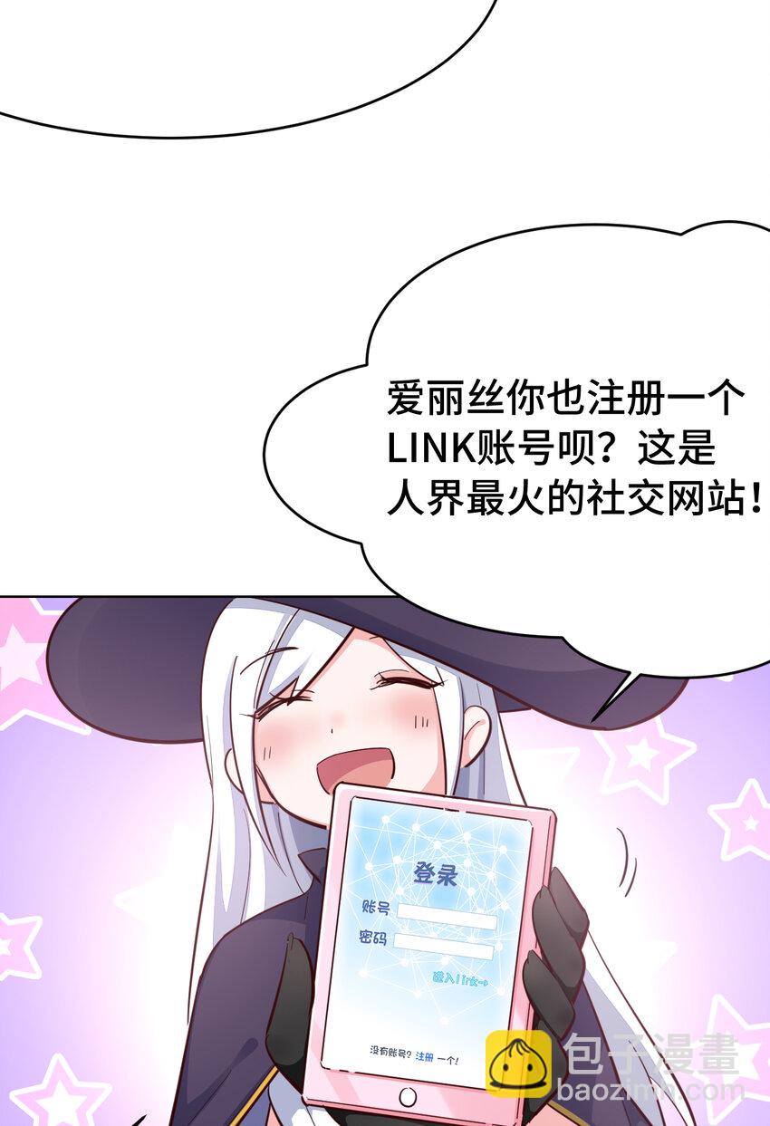 06回 盗贼罗莎-第7话