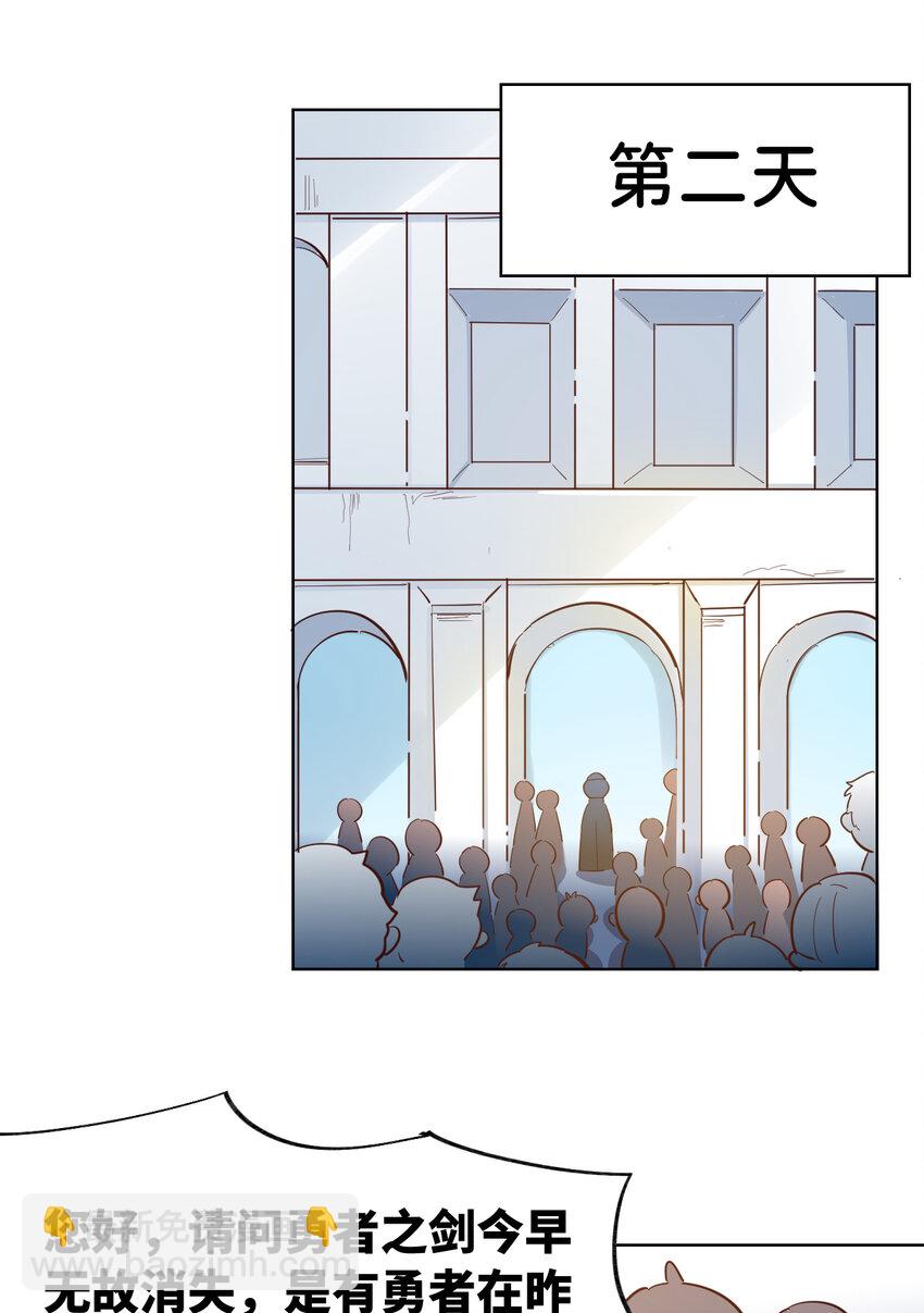 06回 盗贼罗莎-第7话