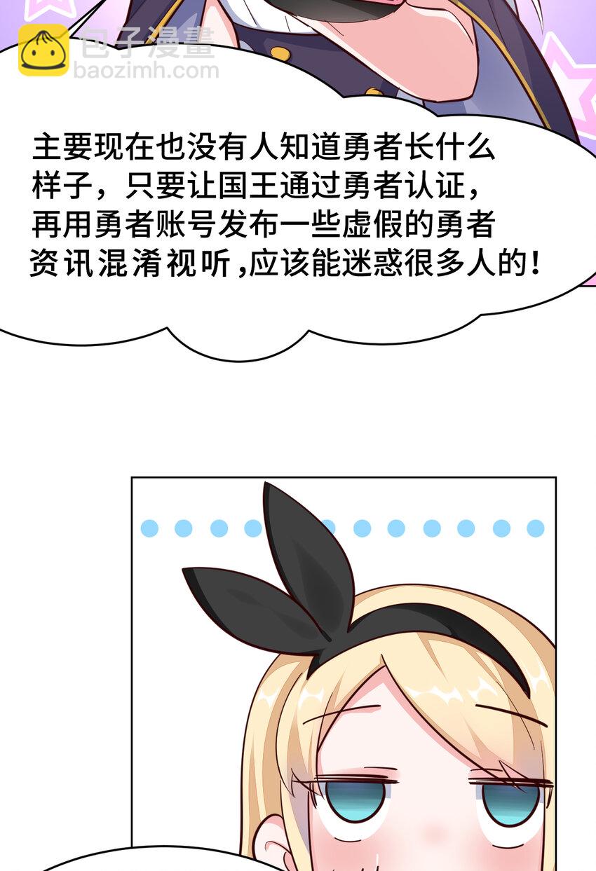 06回 盗贼罗莎-第7话