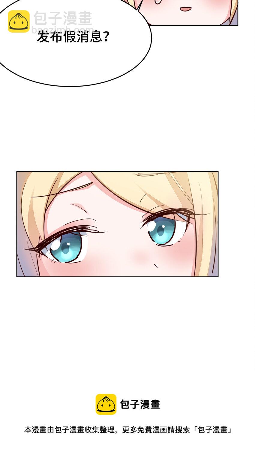 06回 盗贼罗莎-第7话