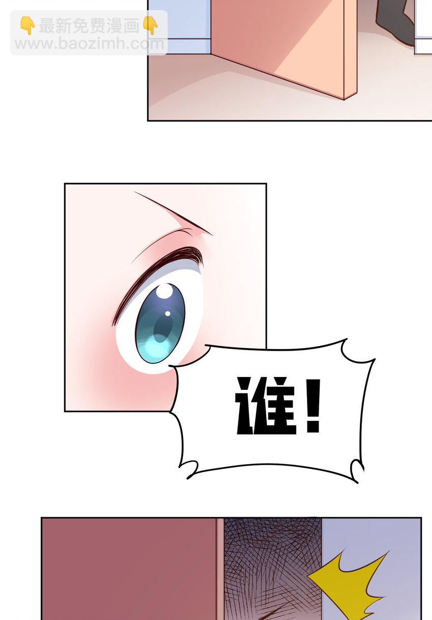 06回 盗贼罗莎-第7话