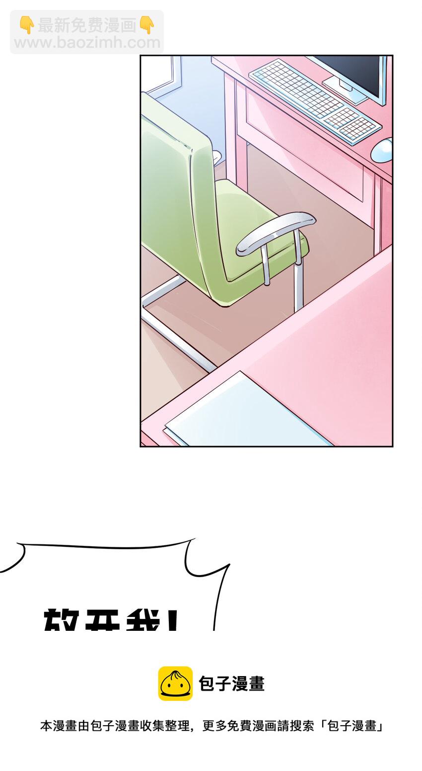 06回 盗贼罗莎-第7话