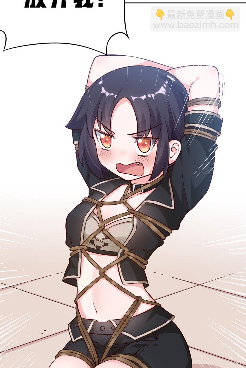 06回 盗贼罗莎-第7话