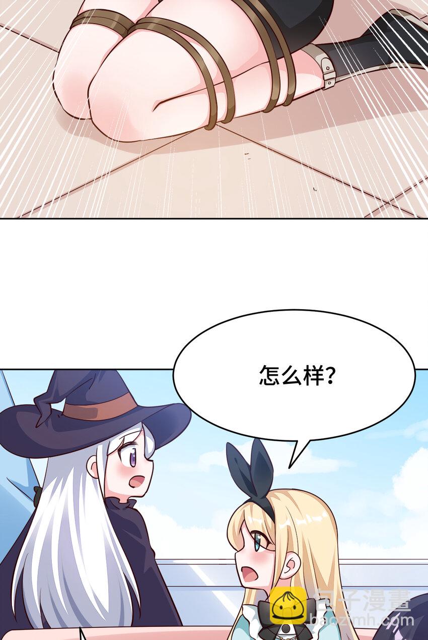 06回 盗贼罗莎-第7话