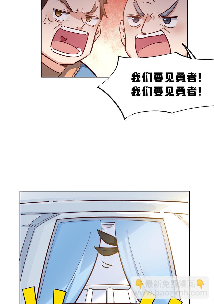 06回 盗贼罗莎-第7话