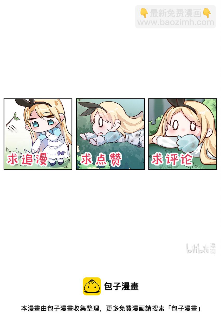 06回 盗贼罗莎-第7话