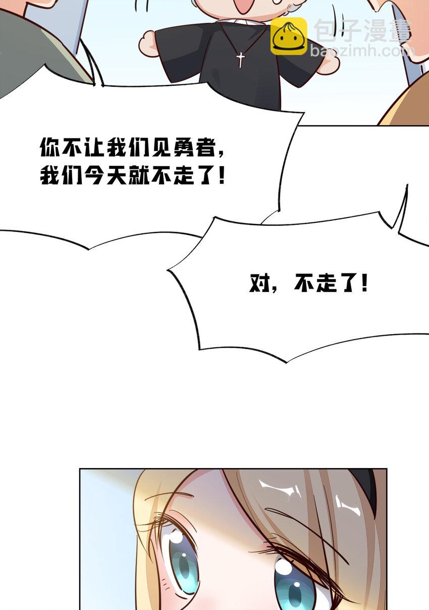 06回 盗贼罗莎-第7话