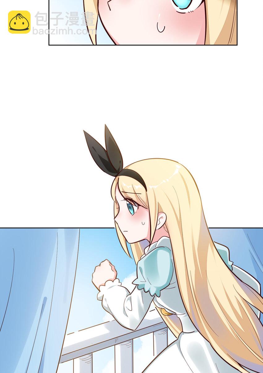 06回 盗贼罗莎-第7话