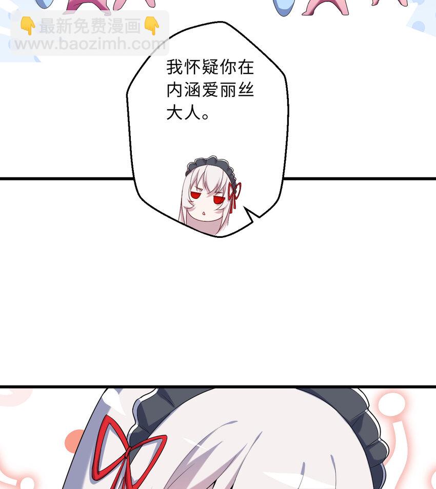 60回 所以，比赛结束(1/2)-第61话