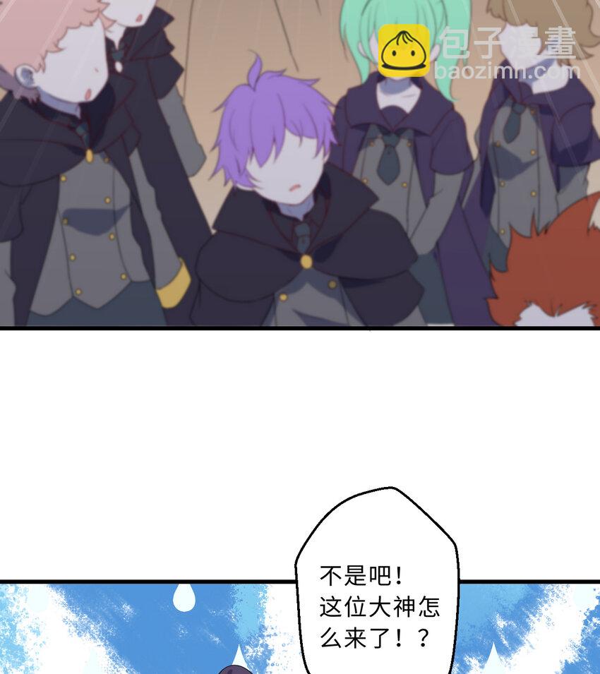 60回 所以，比赛结束(1/2)-第61话