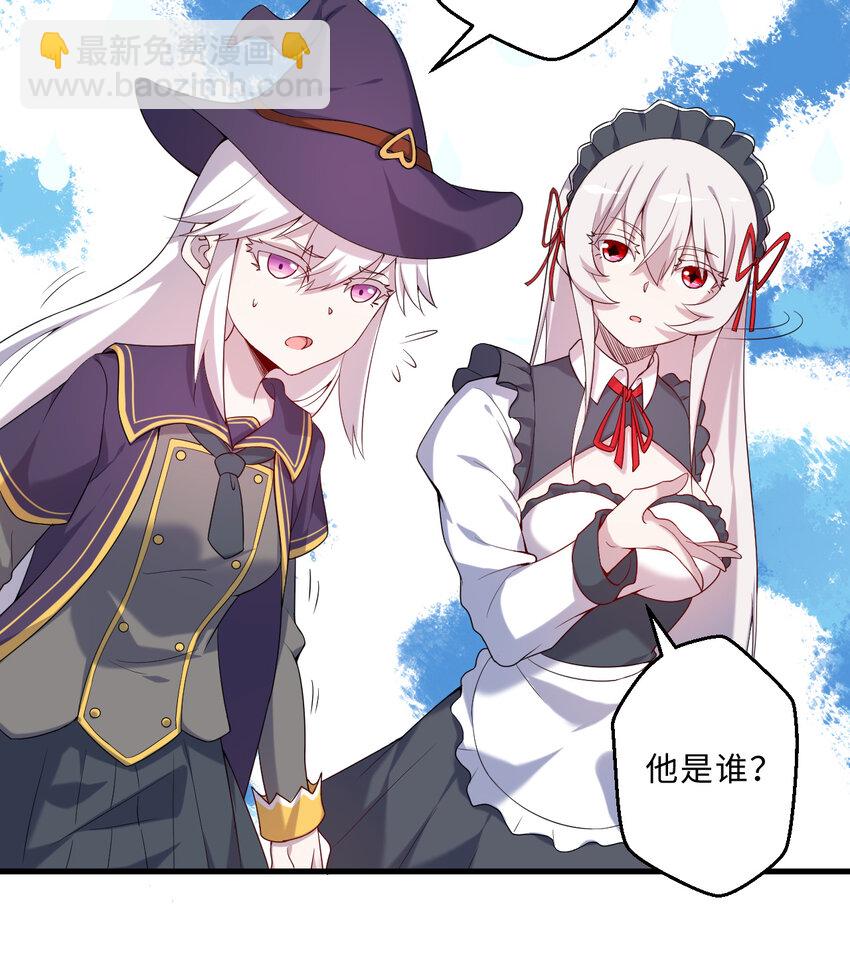 60回 所以，比赛结束(1/2)-第61话