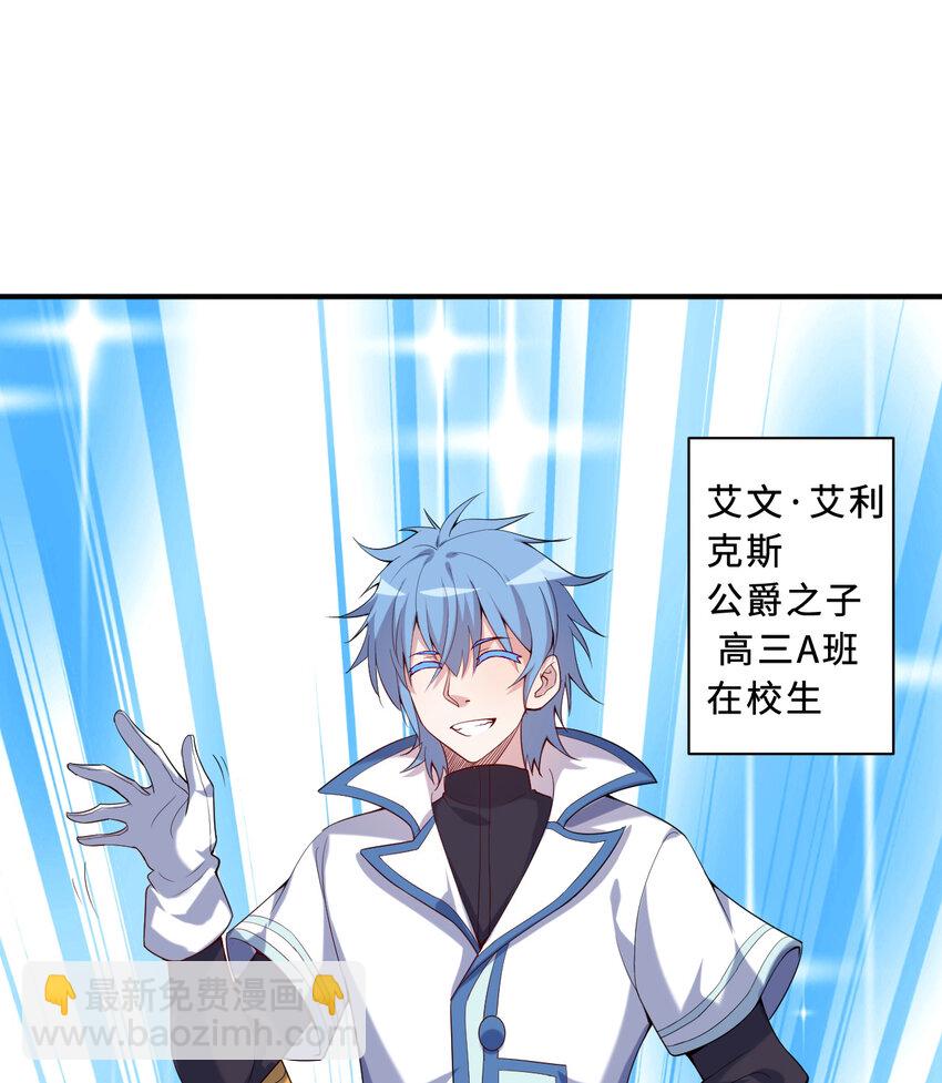 60回 所以，比赛结束(1/2)-第61话