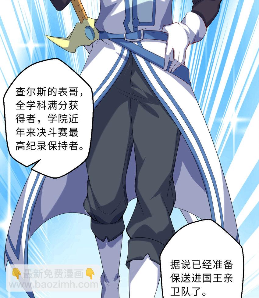 60回 所以，比赛结束(1/2)-第61话