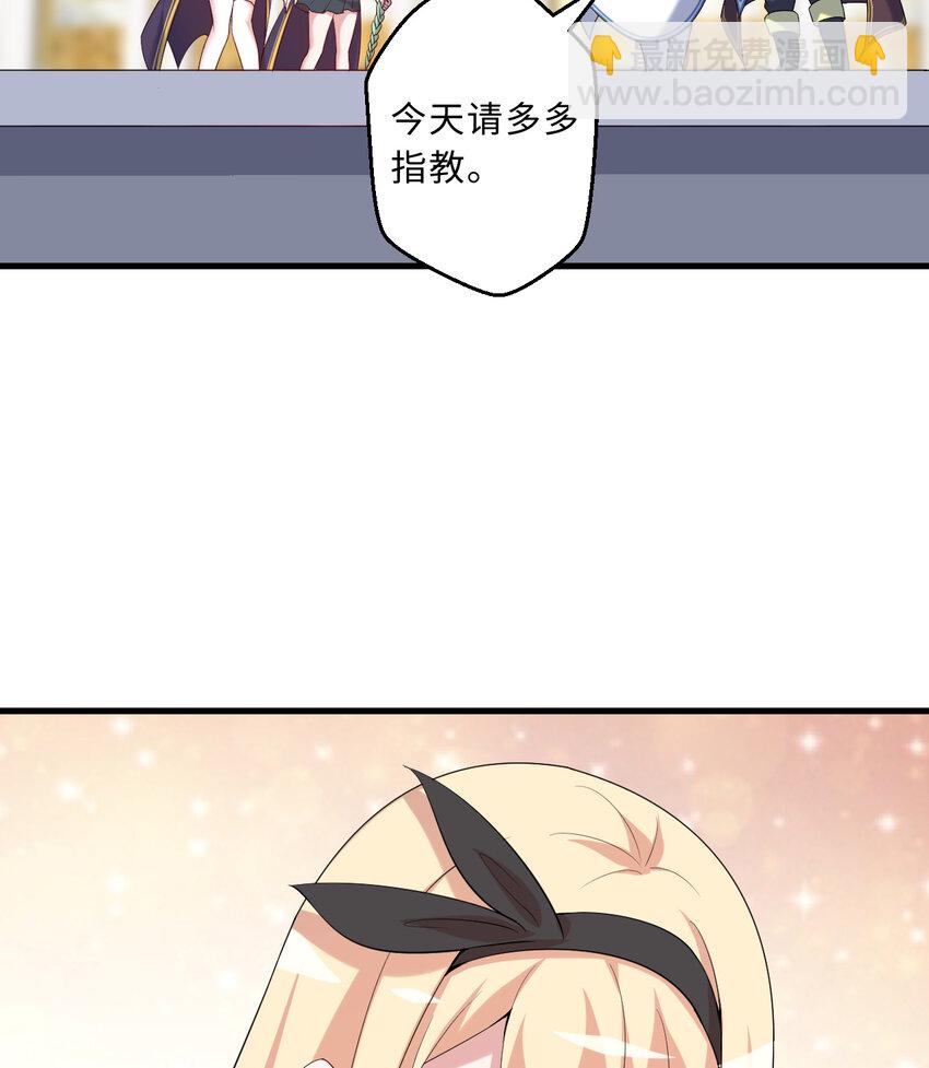 60回 所以，比赛结束(1/2)-第61话