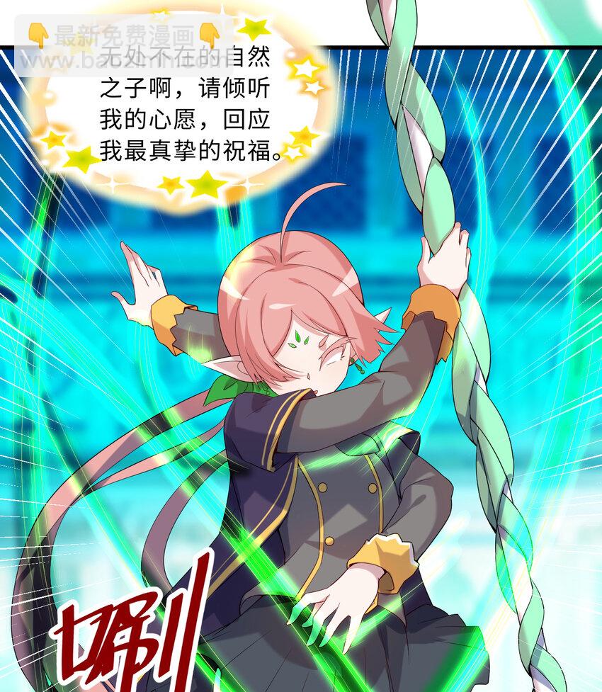 60回 所以，比赛结束(1/2)-第61话