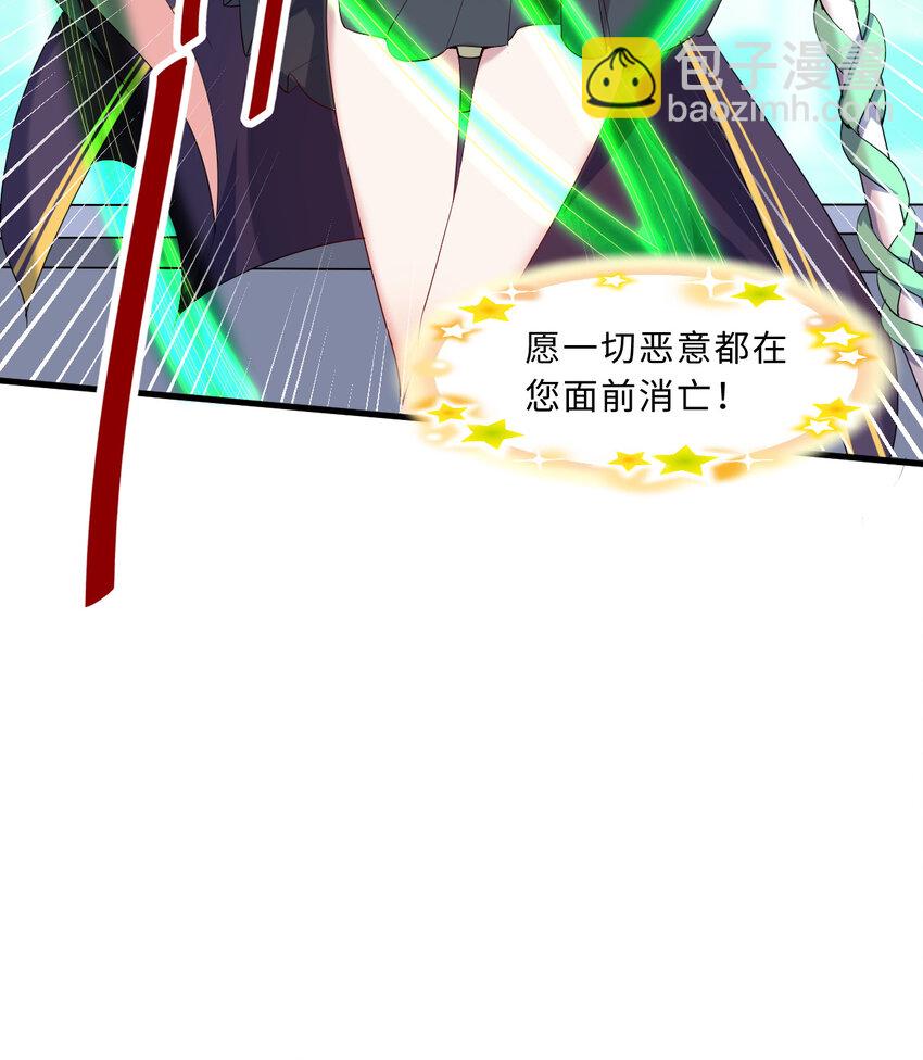 60回 所以，比赛结束(1/2)-第61话