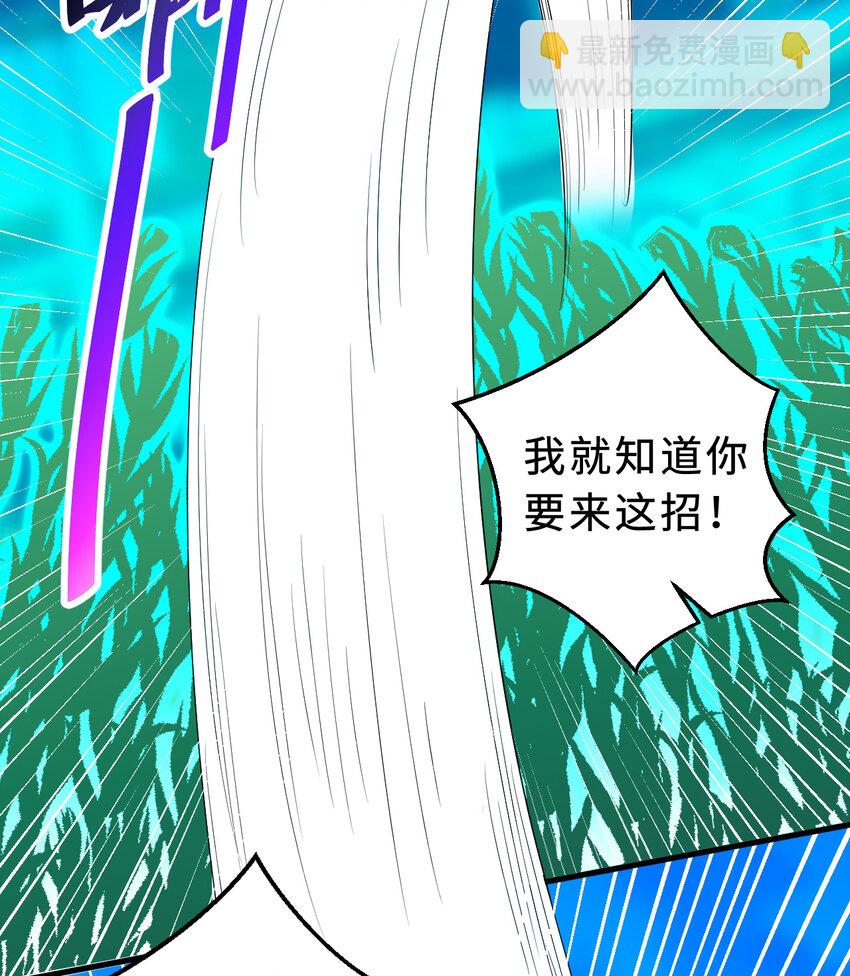 60回 所以，比赛结束(1/2)-第61话