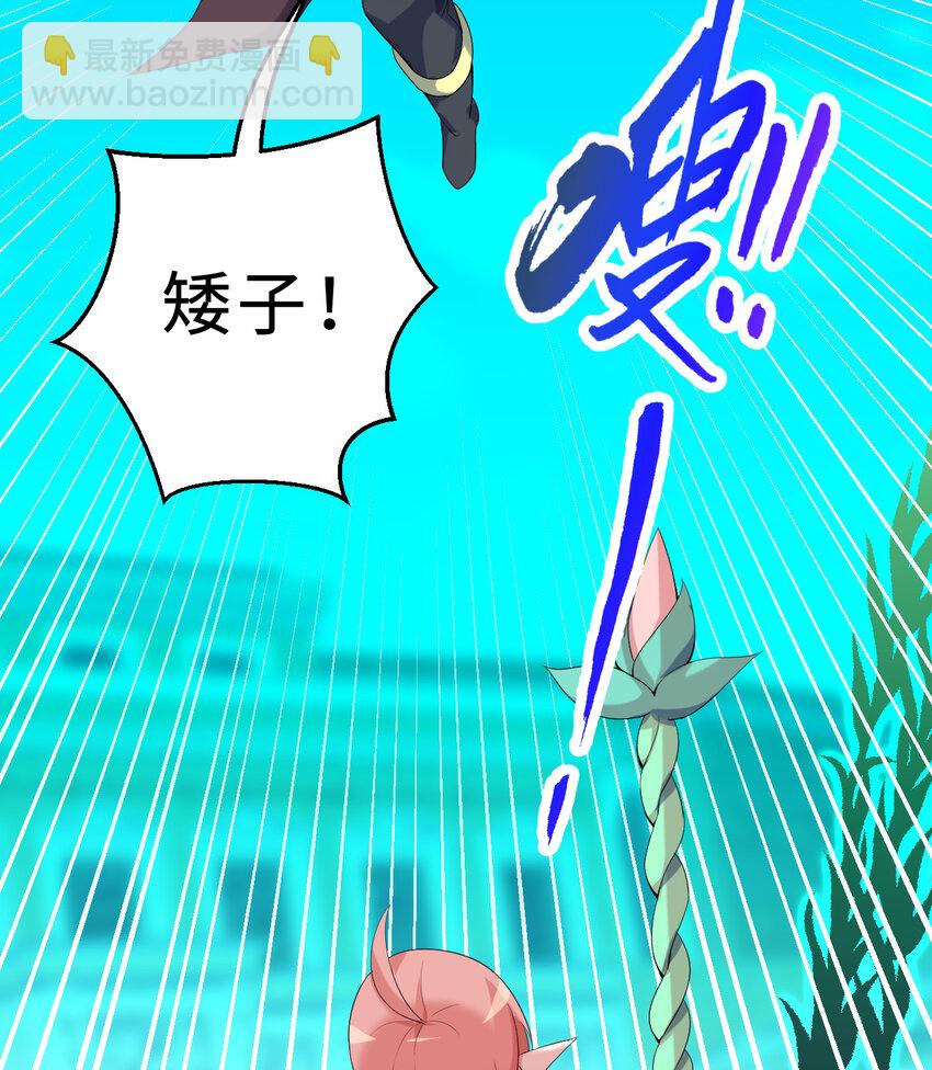 60回 所以，比赛结束(1/2)-第61话