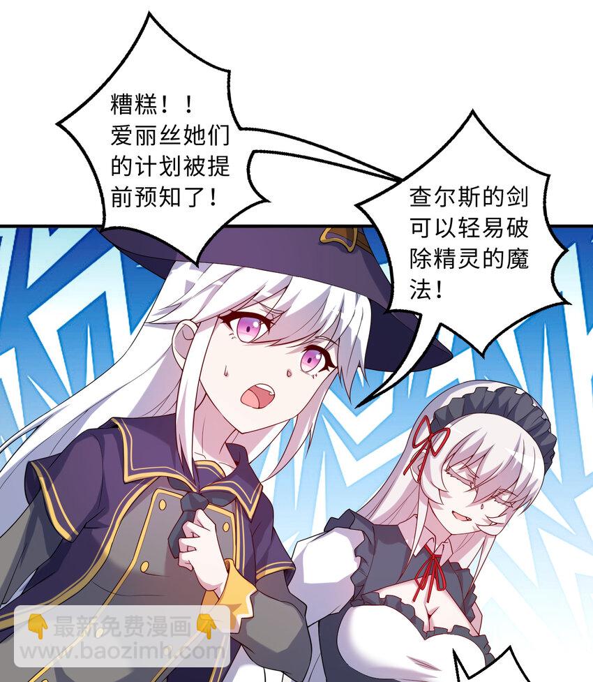 60回 所以，比赛结束(1/2)-第61话