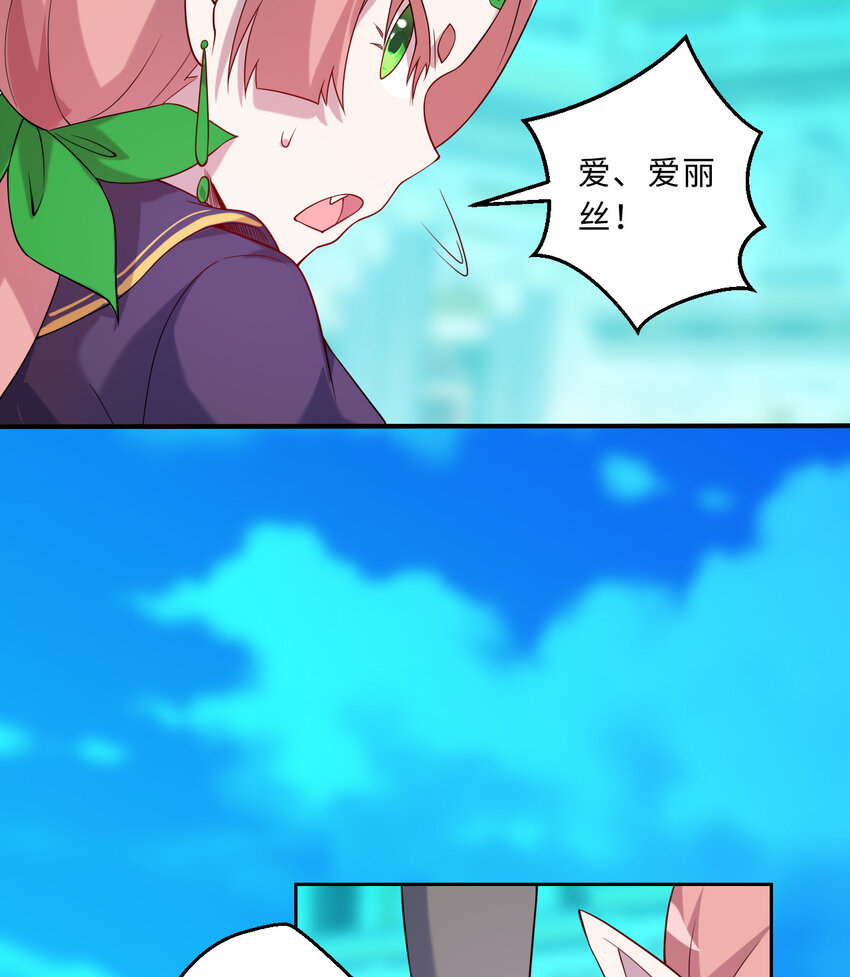 60回 所以，比赛结束(1/2)-第61话