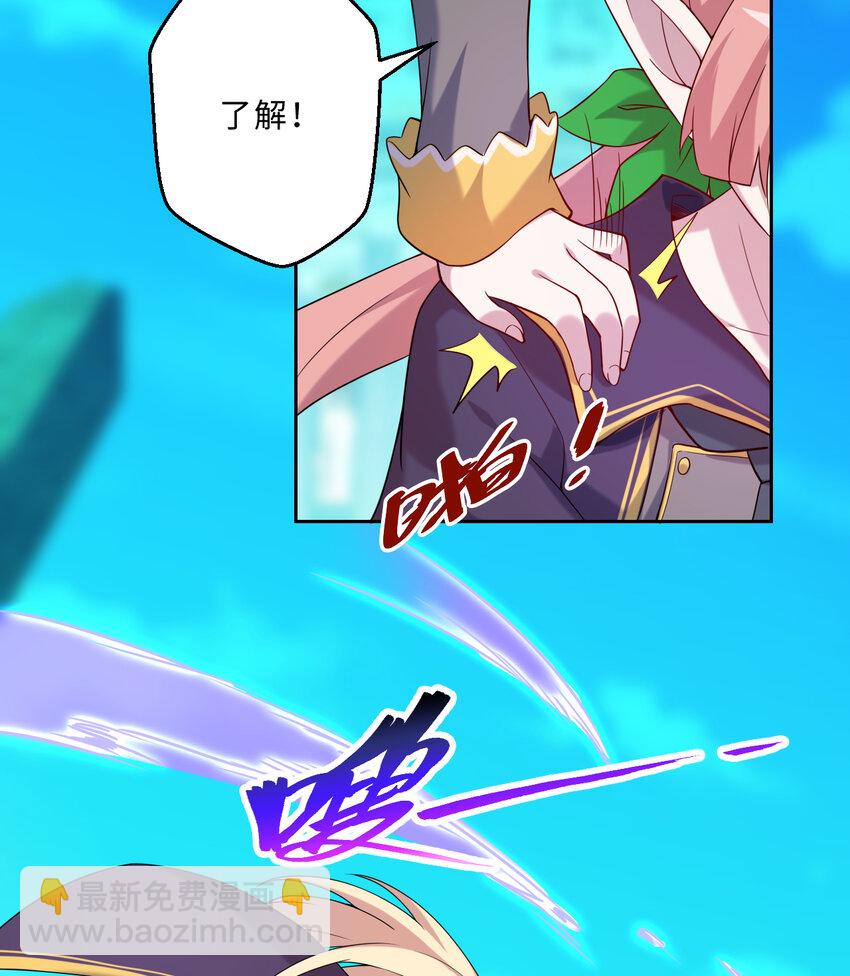 60回 所以，比赛结束(1/2)-第61话