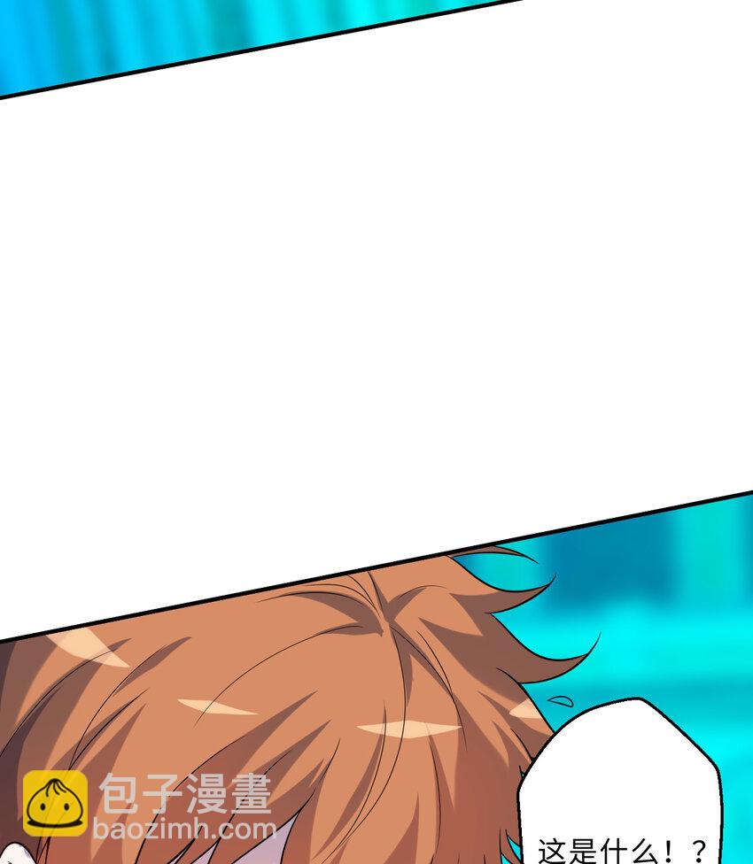 60回 所以，比赛结束(1/2)-第61话