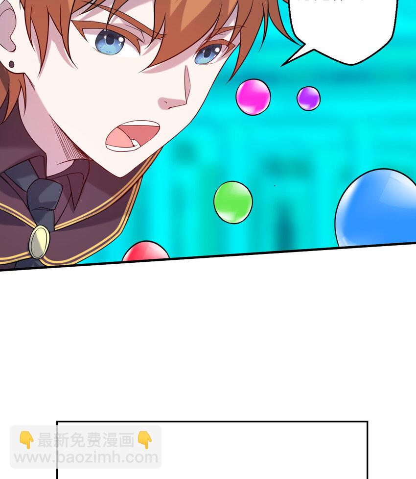 60回 所以，比赛结束(1/2)-第61话