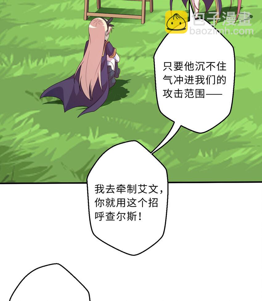 60回 所以，比赛结束(1/2)-第61话