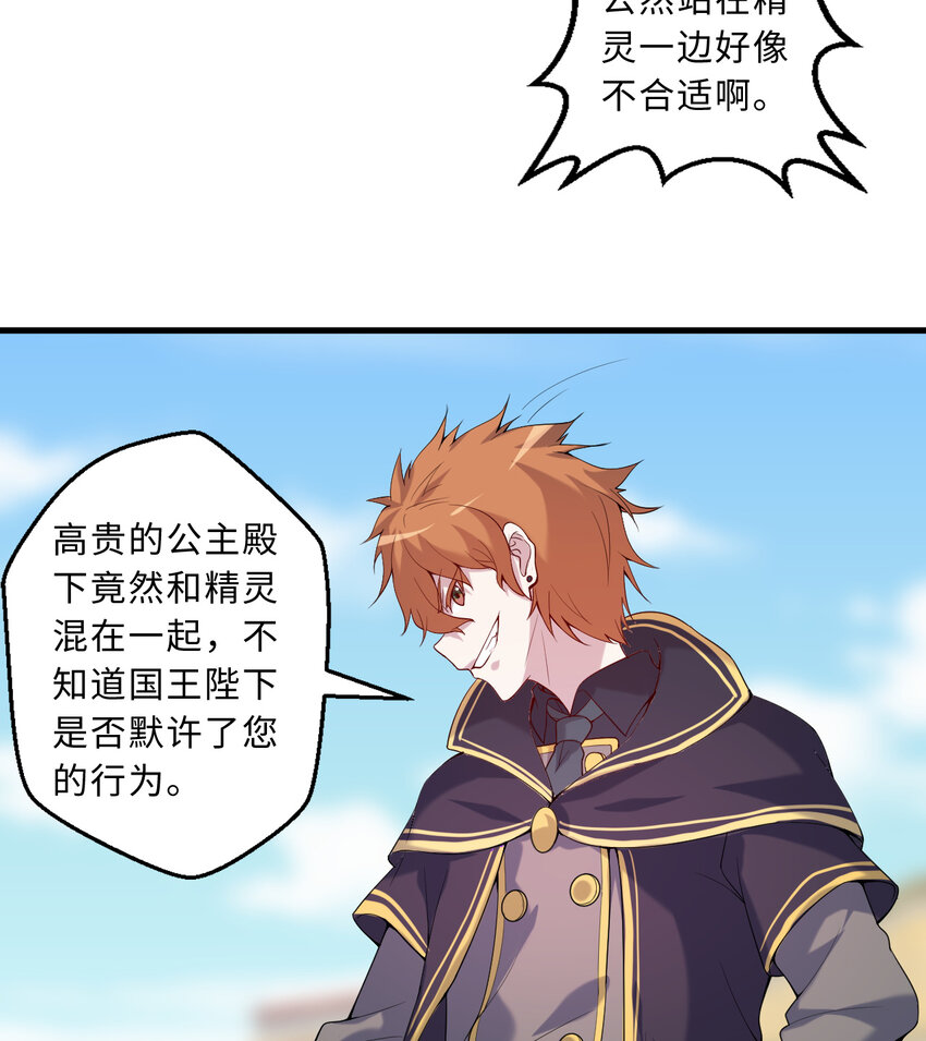 60回 所以，比赛结束(1/2)-第61话