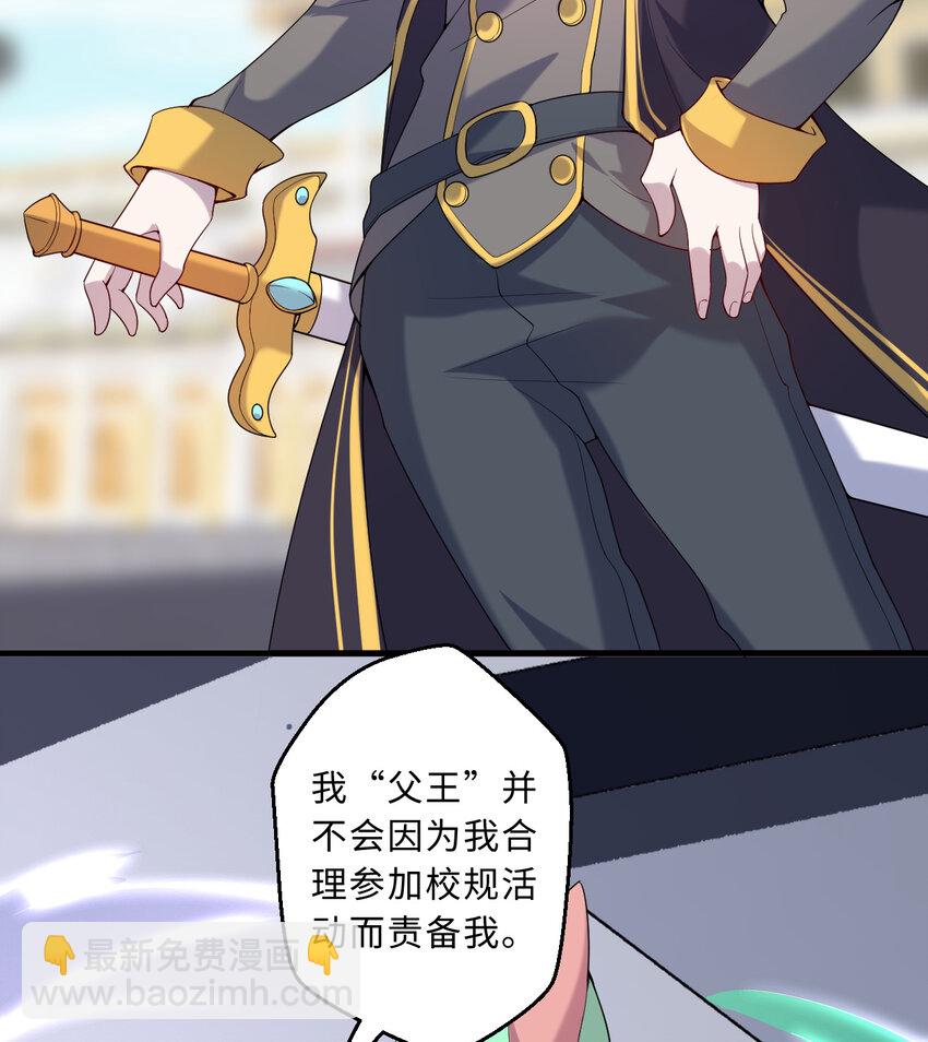 60回 所以，比赛结束(1/2)-第61话