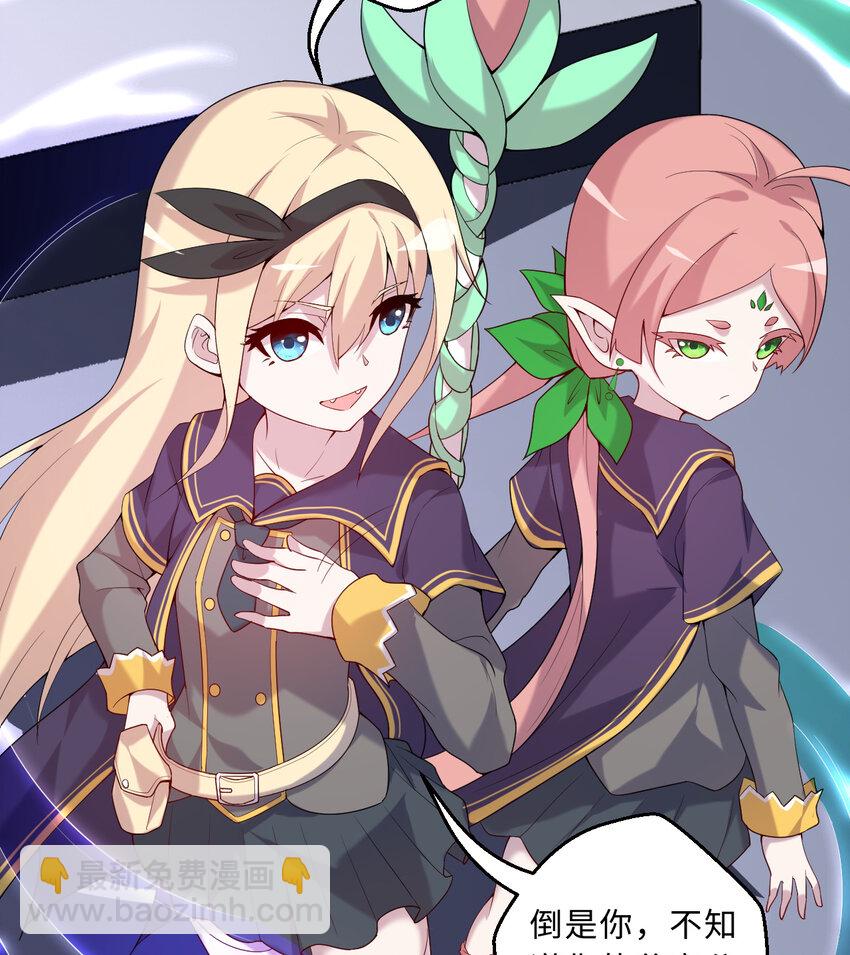 60回 所以，比赛结束(1/2)-第61话