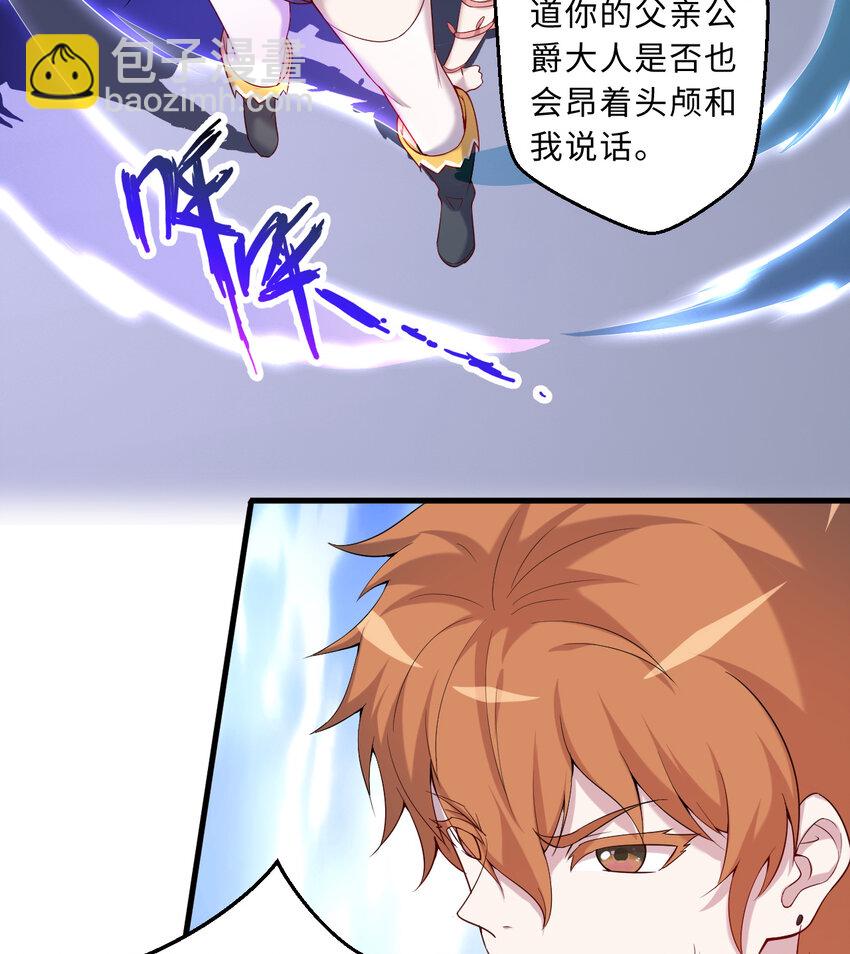 60回 所以，比赛结束(1/2)-第61话