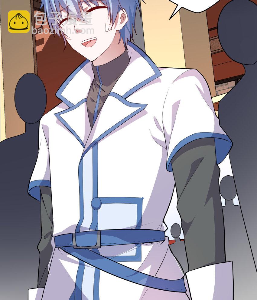 62回 拉露的礼物(1/2)-第63话