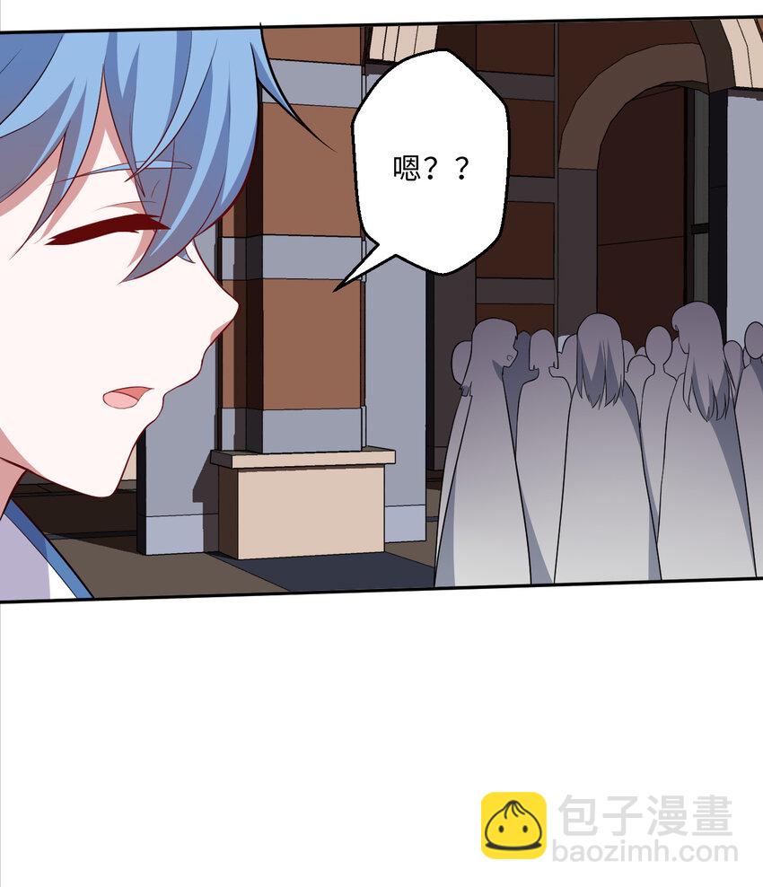 62回 拉露的礼物(1/2)-第63话