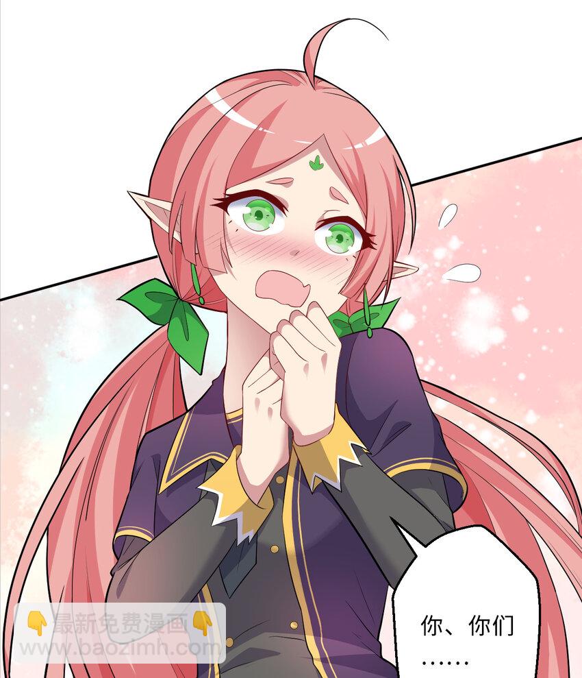 62回 拉露的礼物(1/2)-第63话