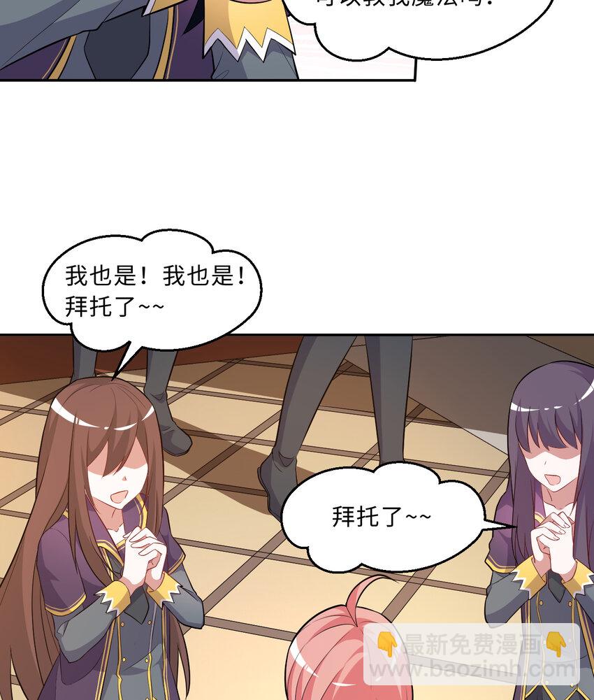 62回 拉露的礼物(1/2)-第63话