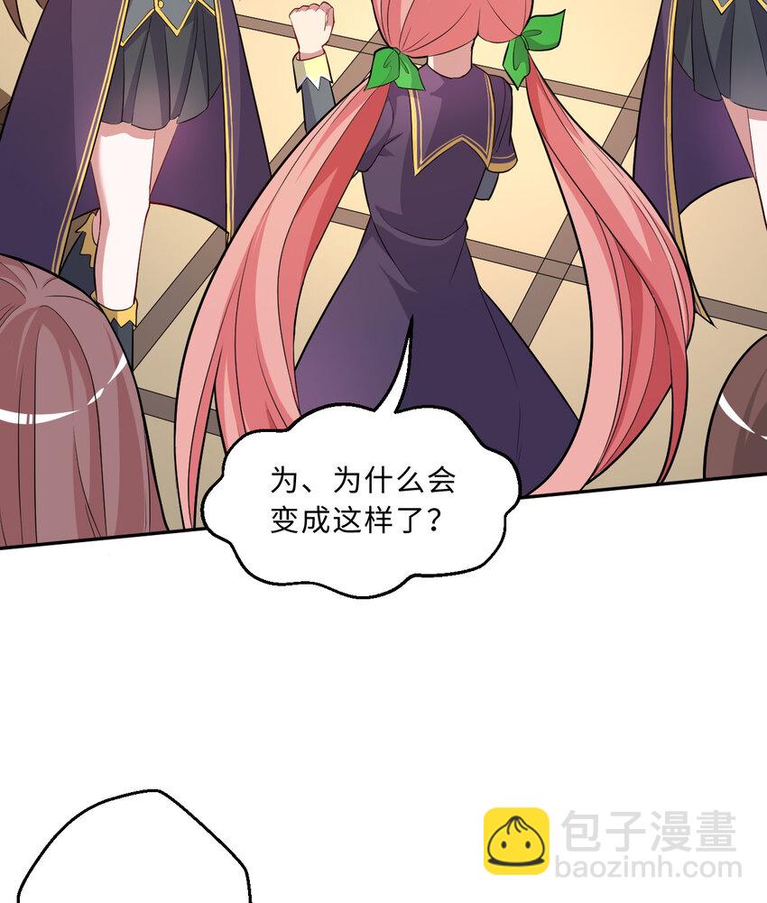 62回 拉露的礼物(1/2)-第63话