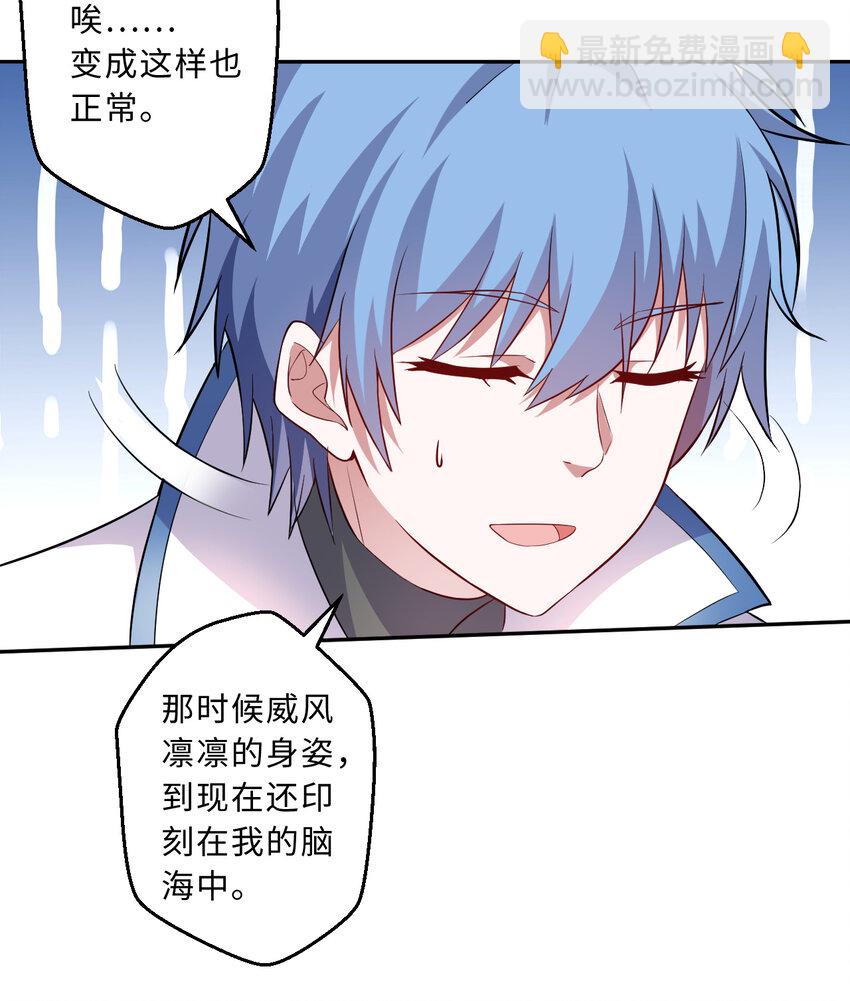 62回 拉露的礼物(1/2)-第63话