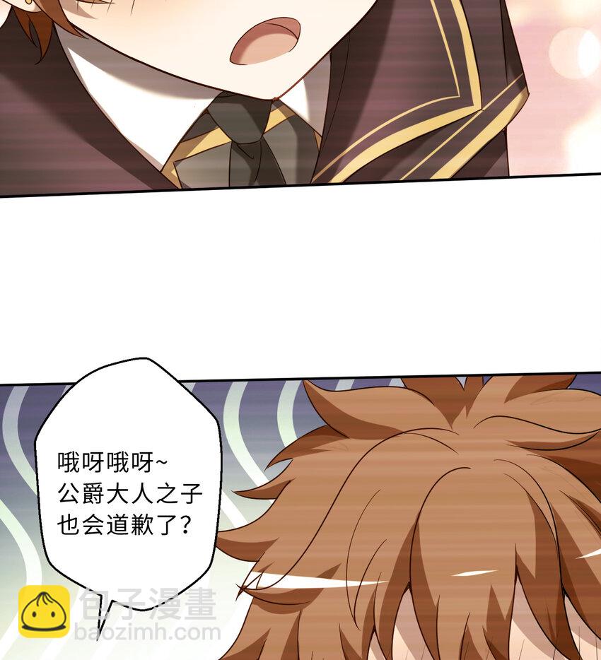 62回 拉露的礼物(1/2)-第63话