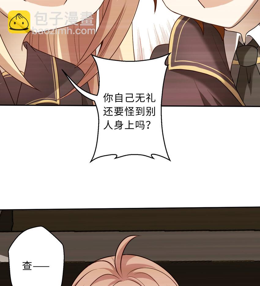 62回 拉露的礼物(1/2)-第63话