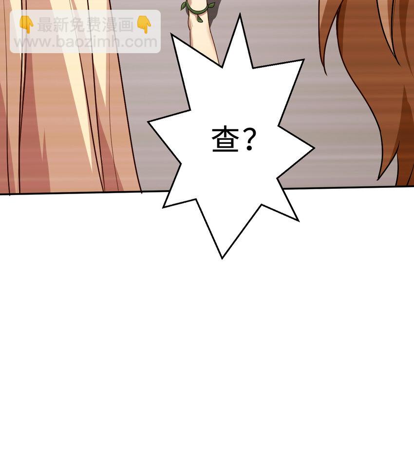 62回 拉露的礼物(1/2)-第63话