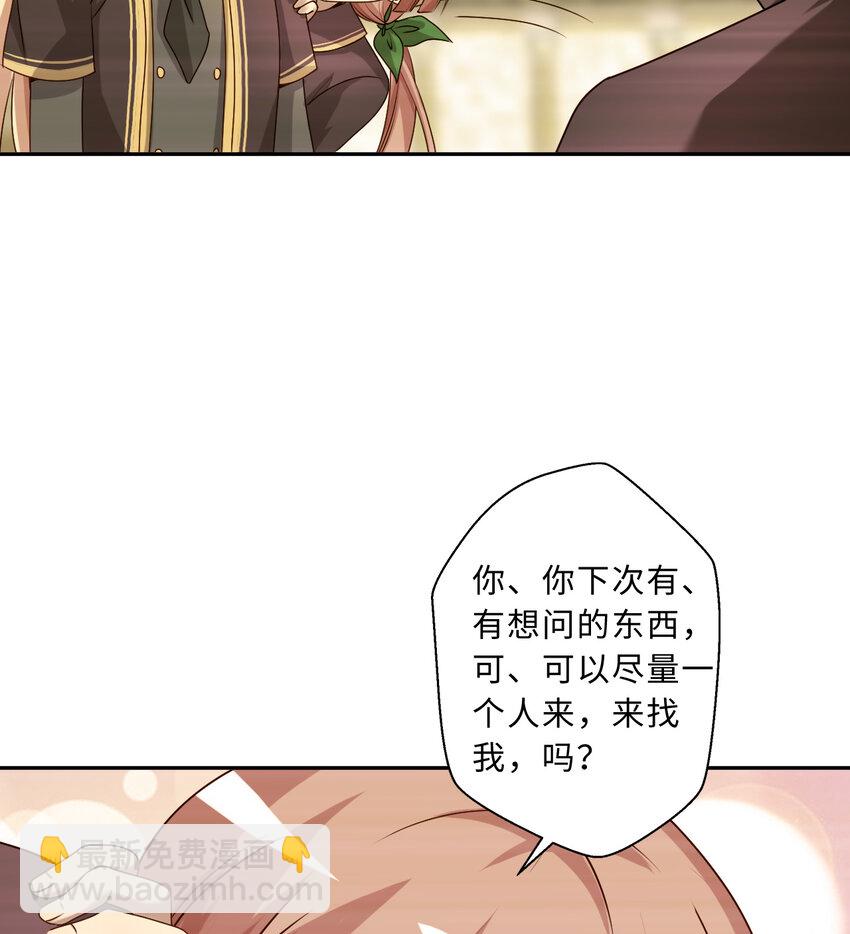 62回 拉露的礼物(1/2)-第63话