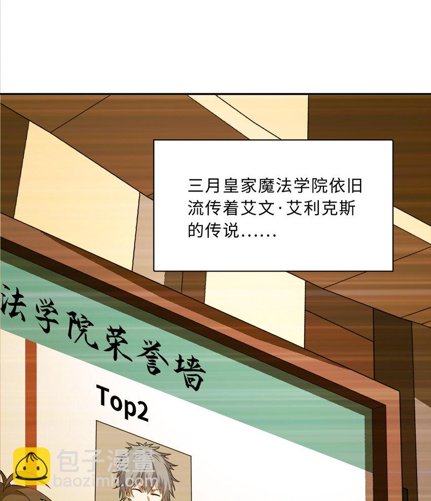 62回 拉露的礼物(1/2)-第63话