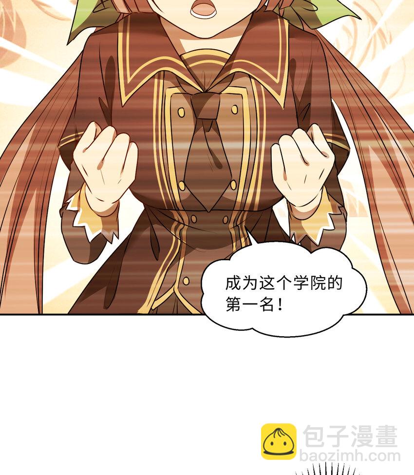 62回 拉露的礼物(1/2)-第63话