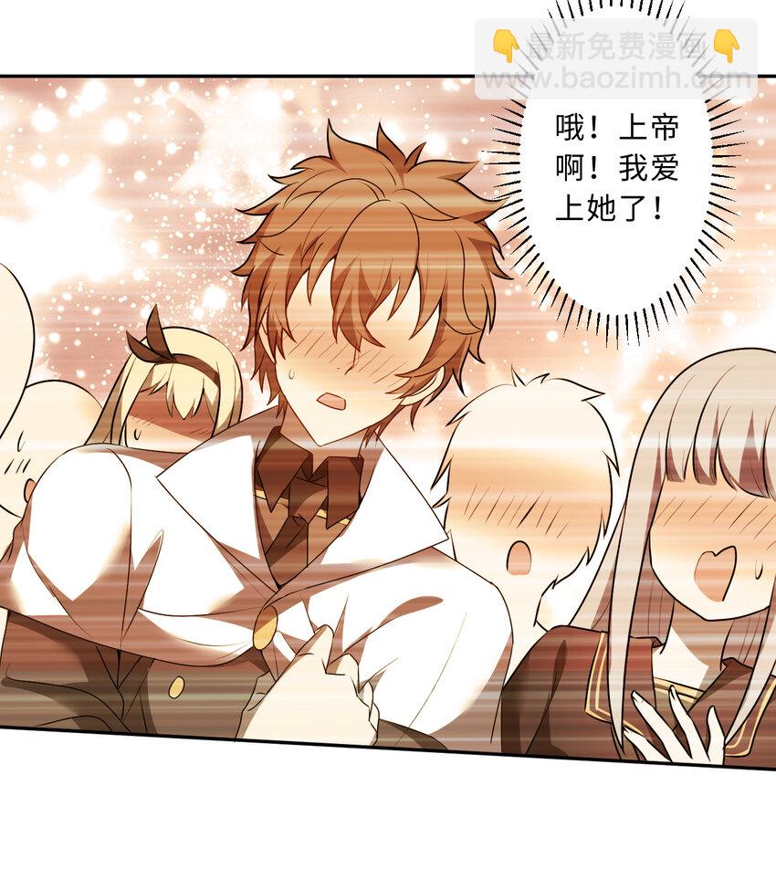 62回 拉露的礼物(1/2)-第63话