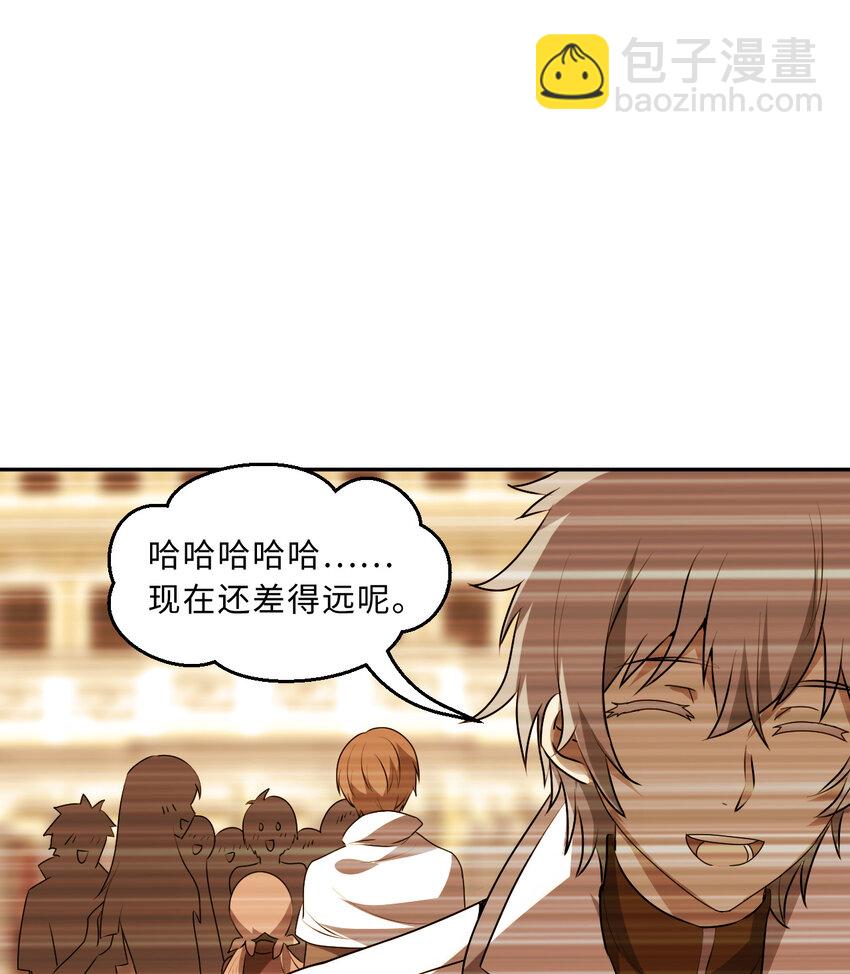 62回 拉露的礼物(1/2)-第63话