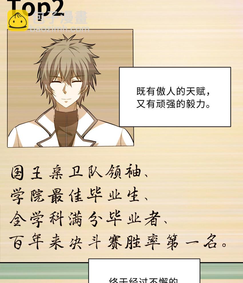 62回 拉露的礼物(1/2)-第63话