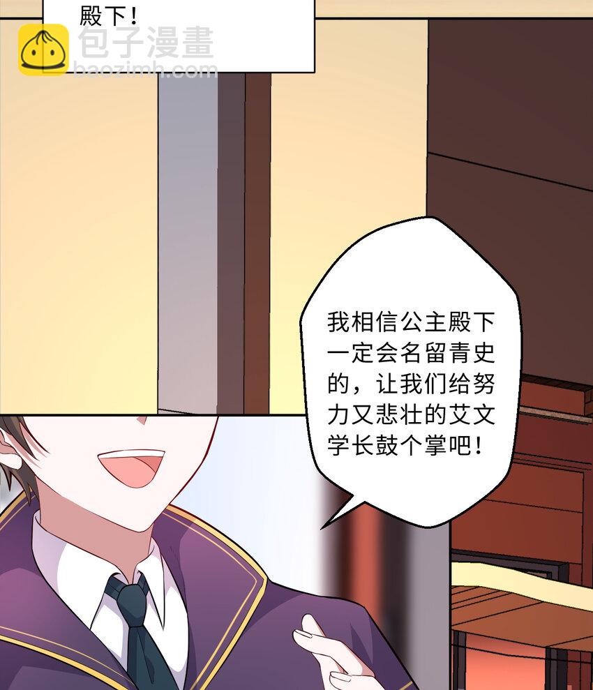 62回 拉露的礼物(1/2)-第63话