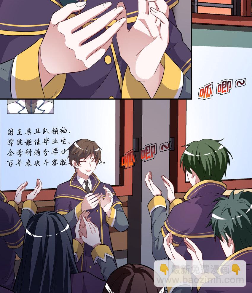 62回 拉露的礼物(1/2)-第63话